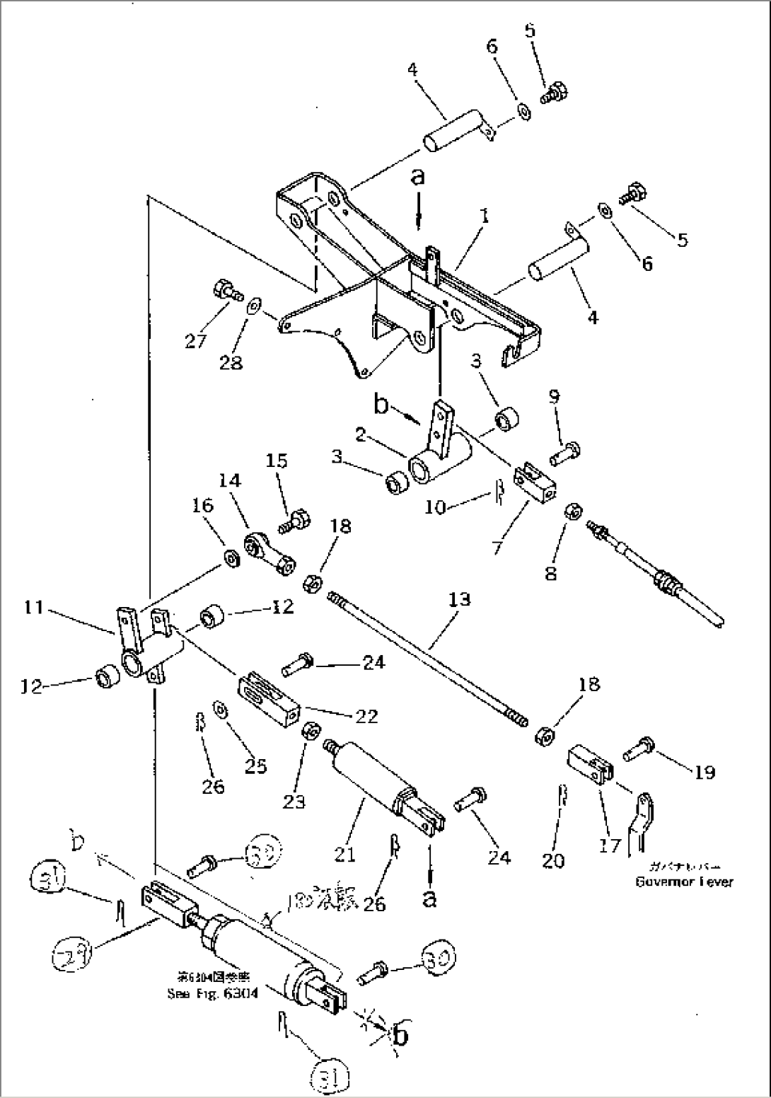 FUEL CONTROL LINKAGE