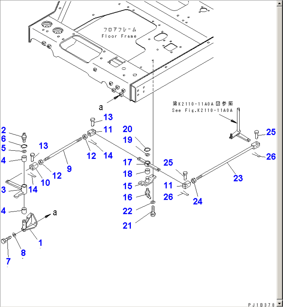 BOOM KICK-OUT CONTROL LEVER(#31574-)
