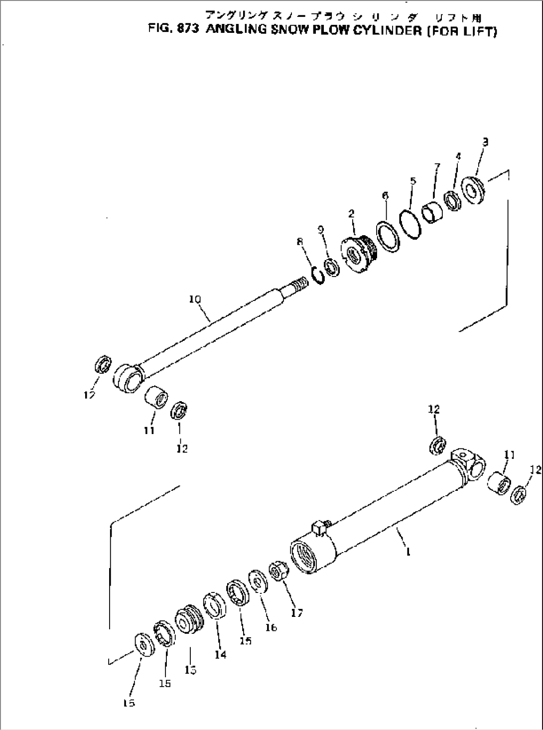 ANGLING SNOW PLOW CYLINDER (FOR LIFT)