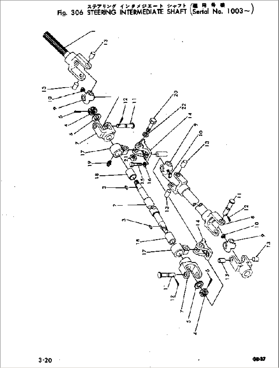 STEERING INTERMEDIATE SHAFT