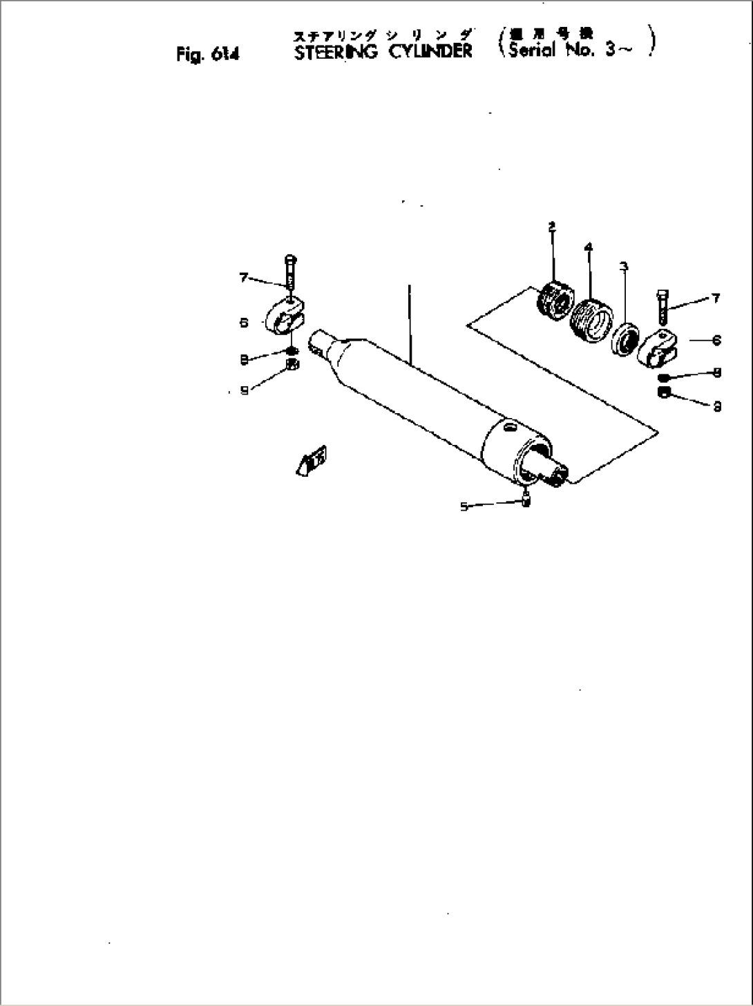 STEERING CYLINDER