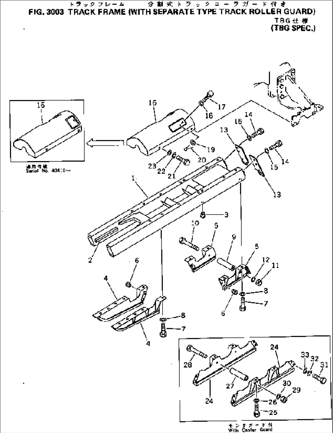 TRACK FRAME (WITH SEPARATE TYPE TRACK ROLLER GUARD) (TBG SPEC.)