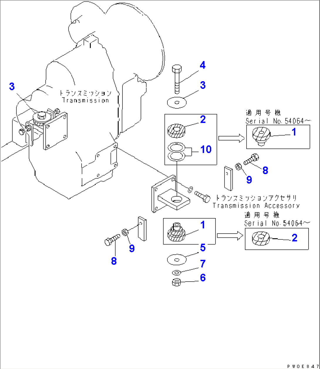 TRANSMISSION MOUNTING PARTS