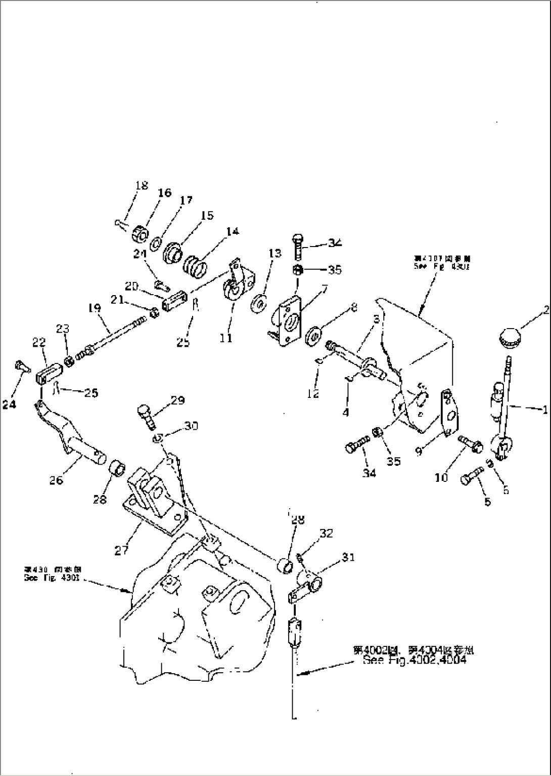 FUEL CONTROL LEVER
