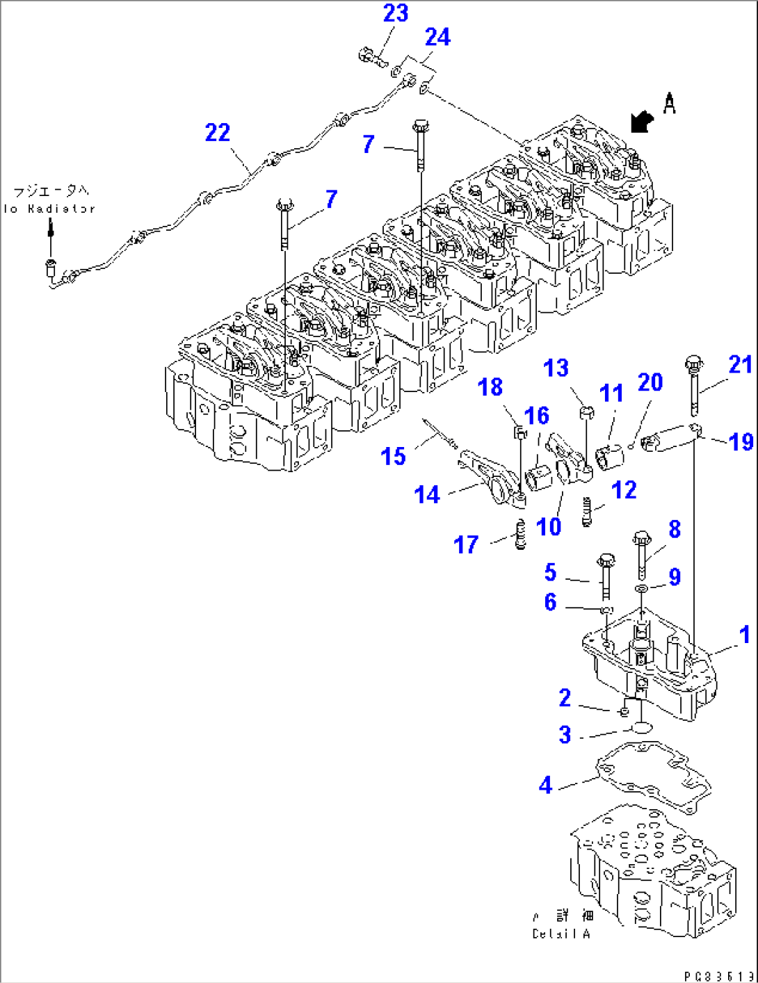 ROCKER ARM AND HOUSING(#10001-16835)