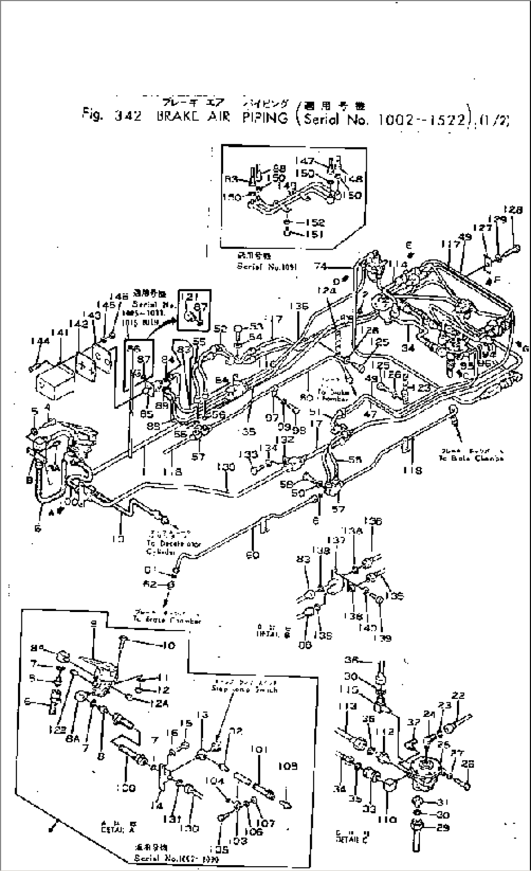 BRAKE AIR PIPING (1/2)