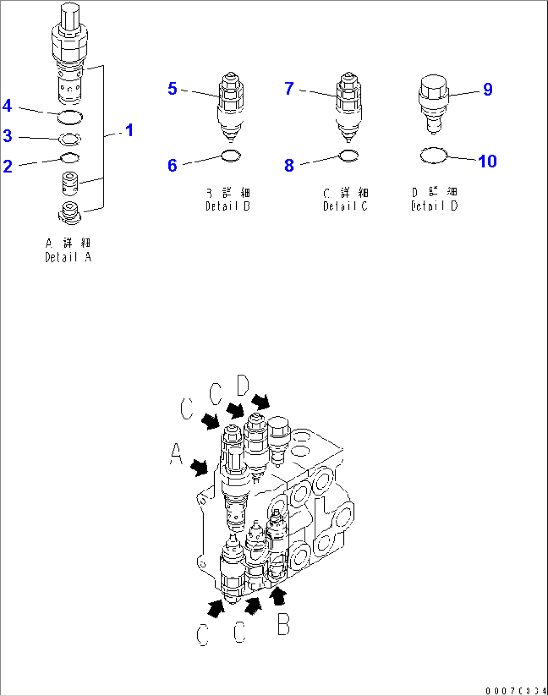 CONTROL VALVE (3-SPOOL) (2/2)(#70001-)