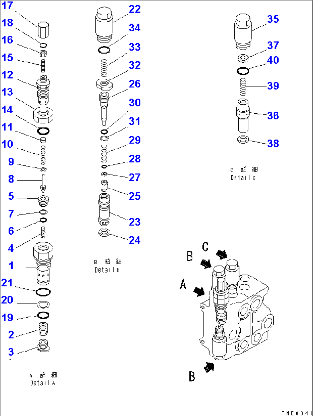 2-SPOOL CONTROL VALVE (2/2)(#50001-)