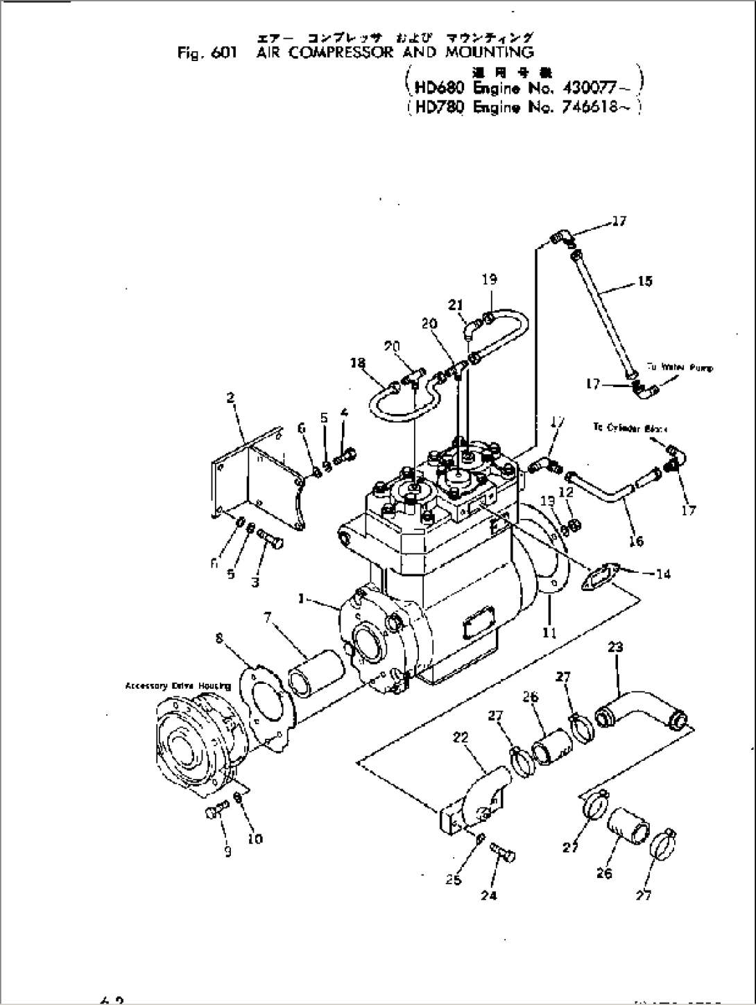 AIR COMPRESSOR AND MOUNTING