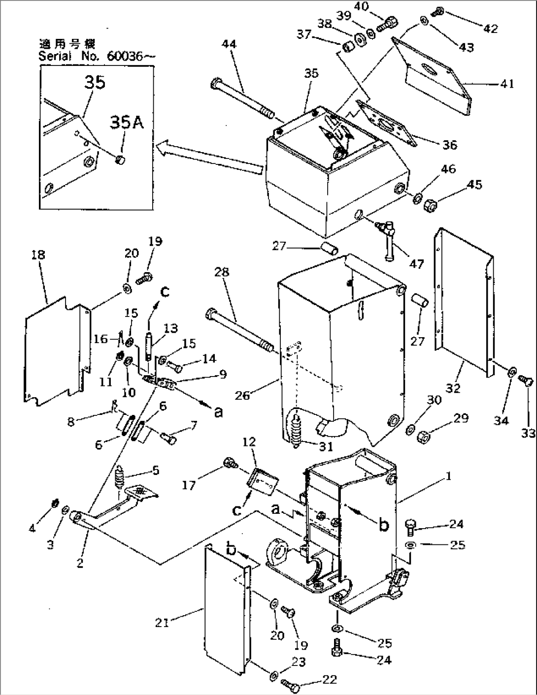 CONSOLE BOX (1/2)