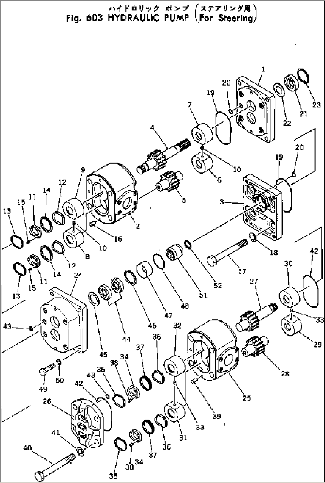 HYDRAULIC PUMP (FOR STEERING)