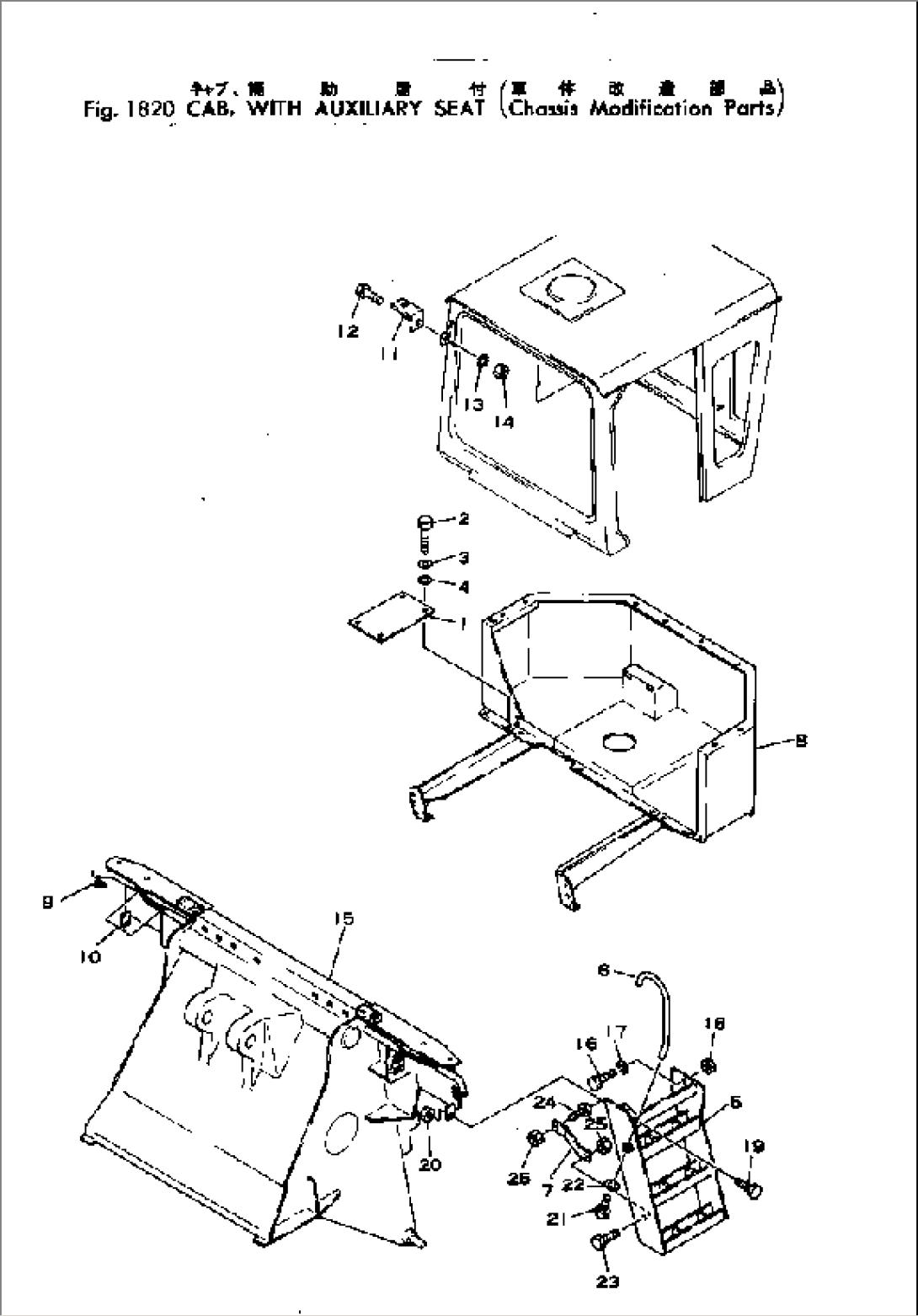 CAB¤ WITH AUXILIARY SEAT (CHASSIS MODIFICATION PARTS)(#3-)