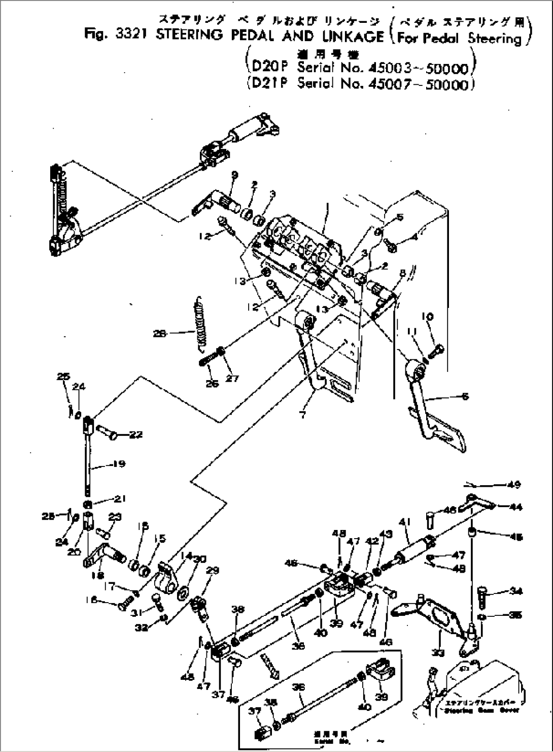STEERING PEDAL AND LINKAGE (FOR PEDAL STEERING)(#45003-50000)