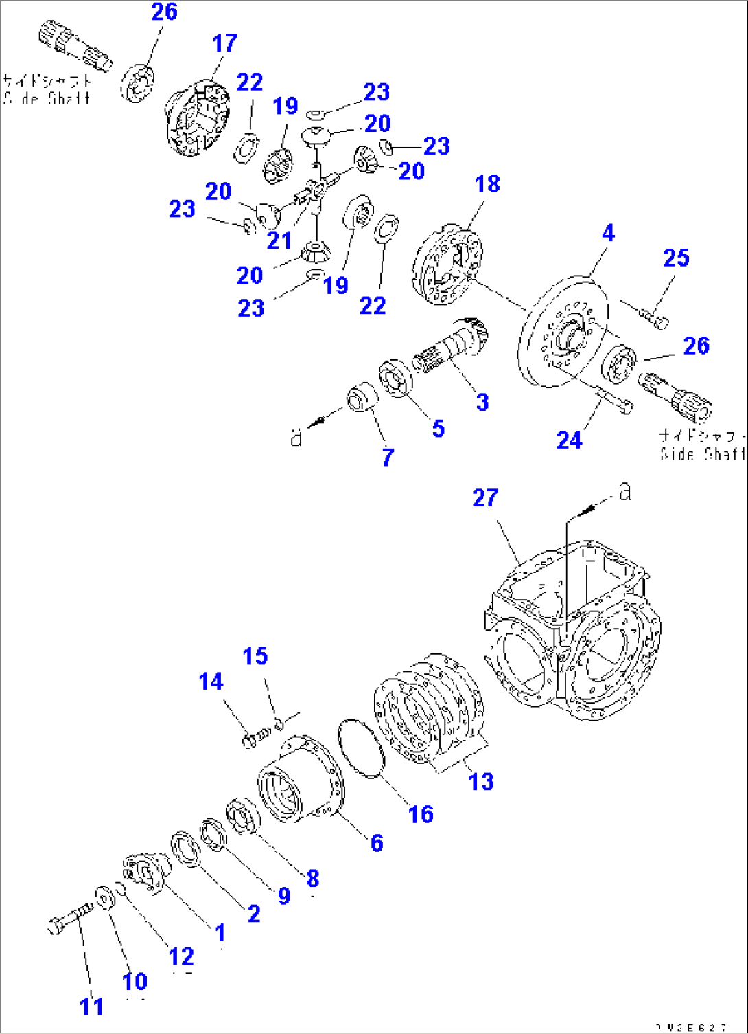 REAR AXLE (DIFFERENTIAL)