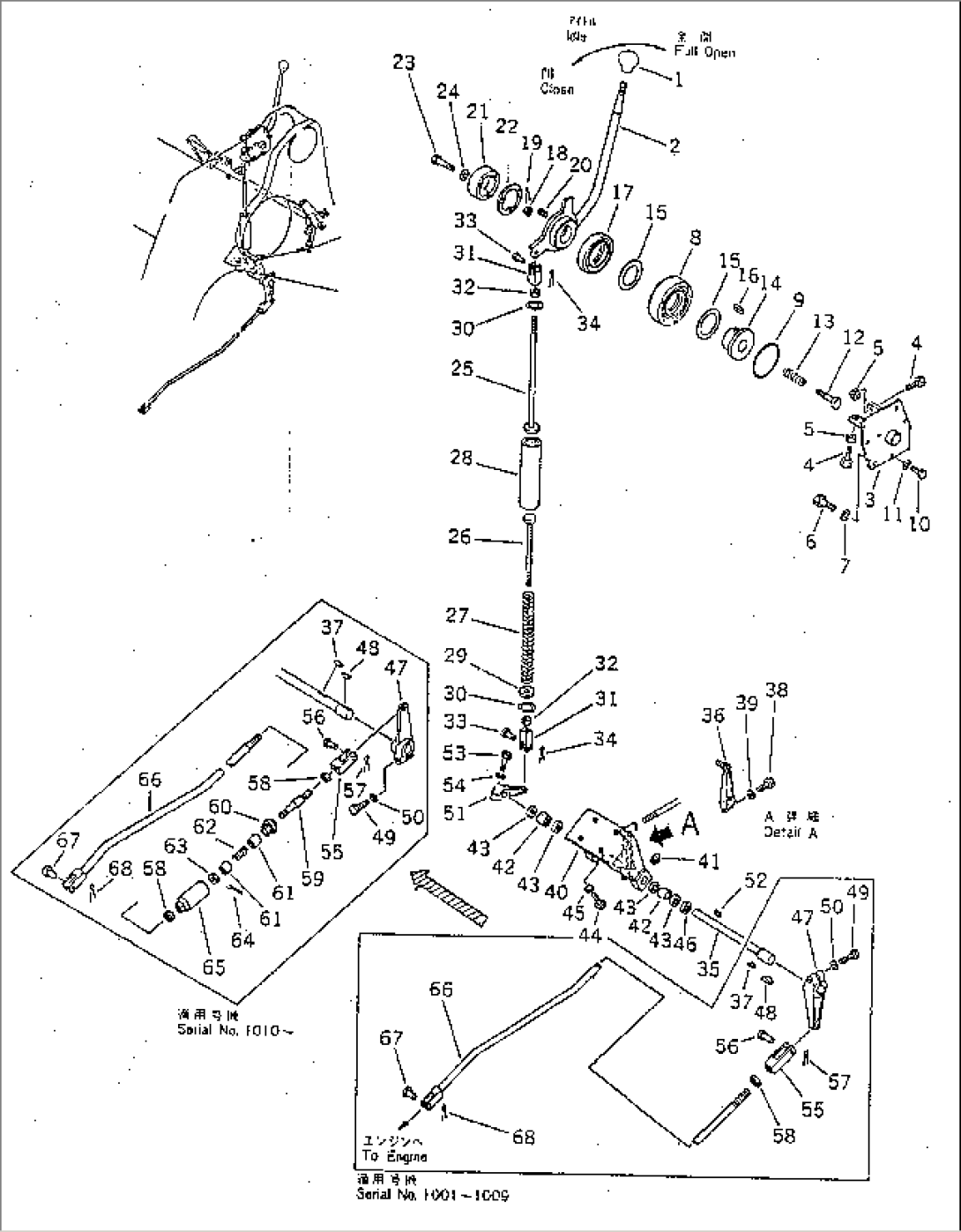 COMPRESSION RELEASE LEVER