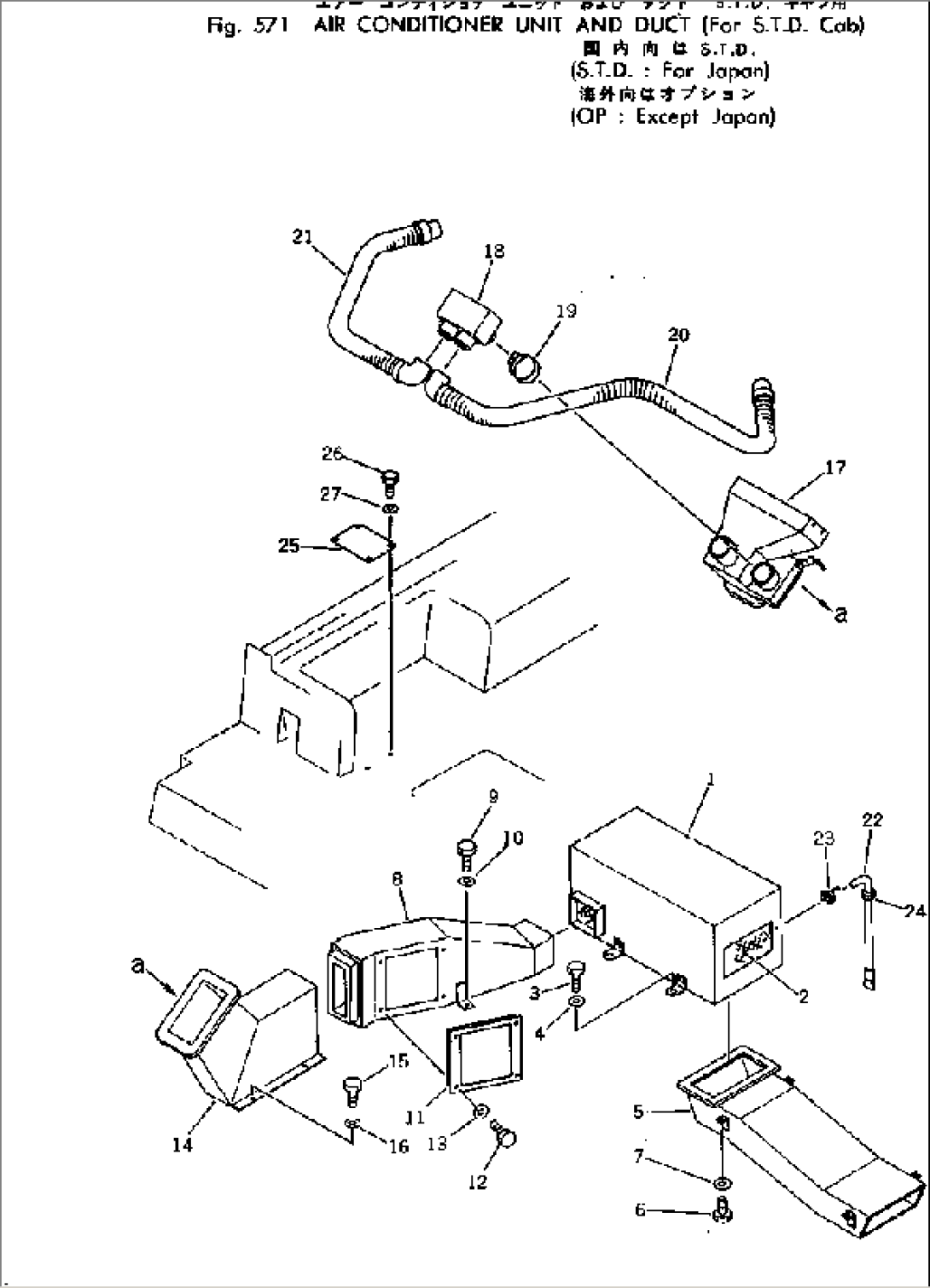 AIR CONDITIONER UNIT AND DUCT (FOR S.T.D.CAB)