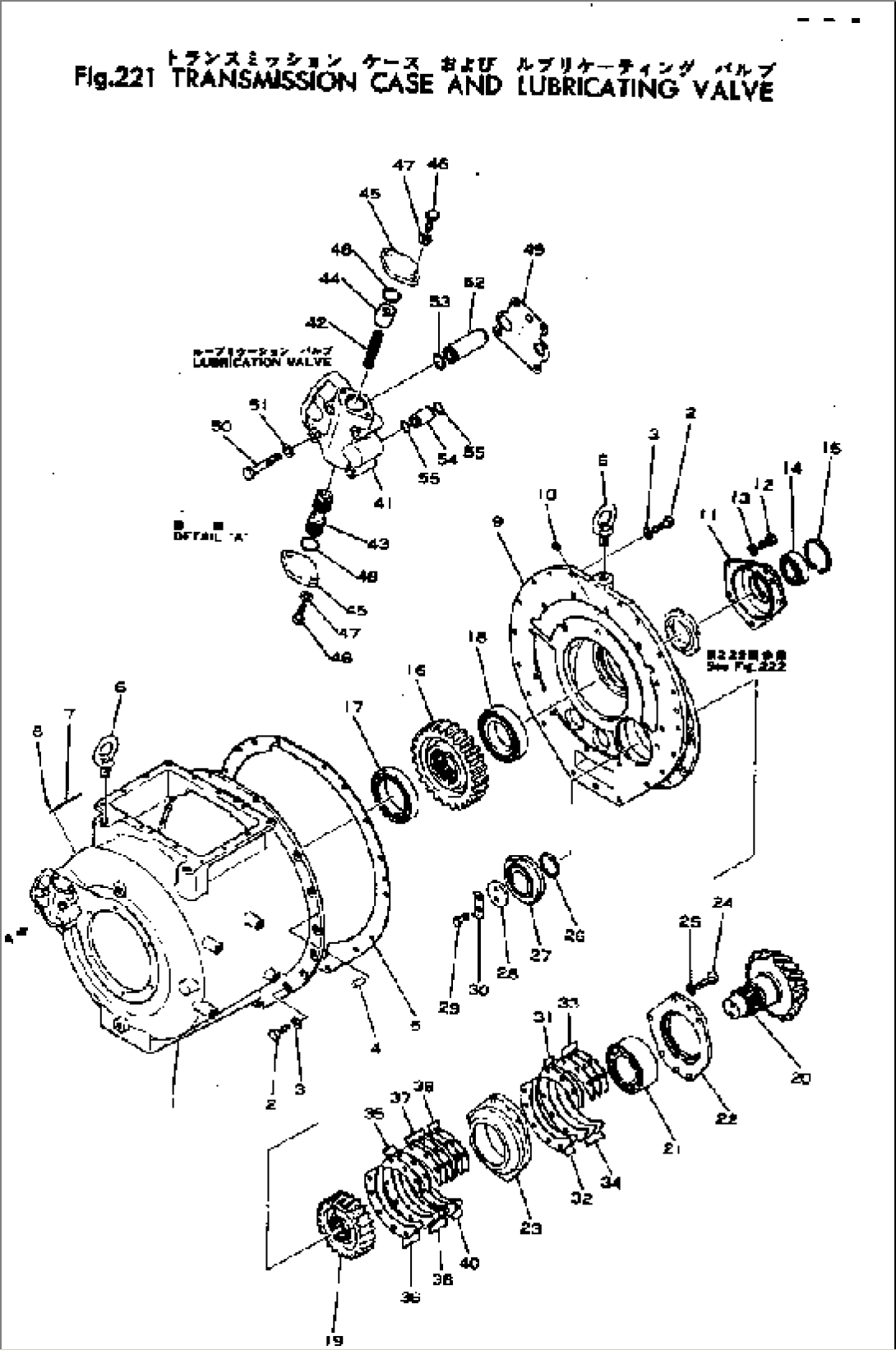 TRANSMISSION CASE AND LUBRICATING VALVE