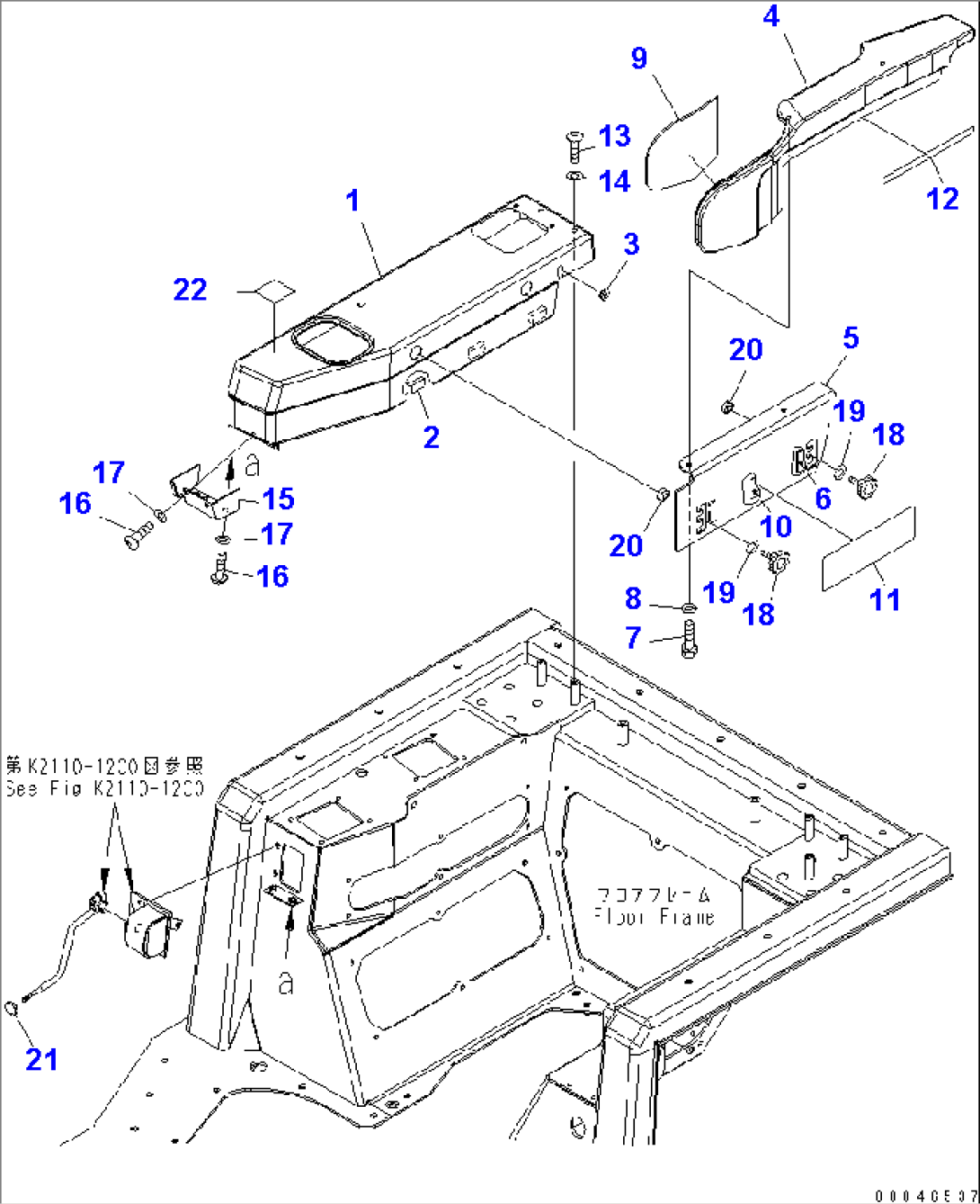 ARM REST (FOR ANGLE DOZER OR STRAIGHT COAL DOZER)(#11001-)