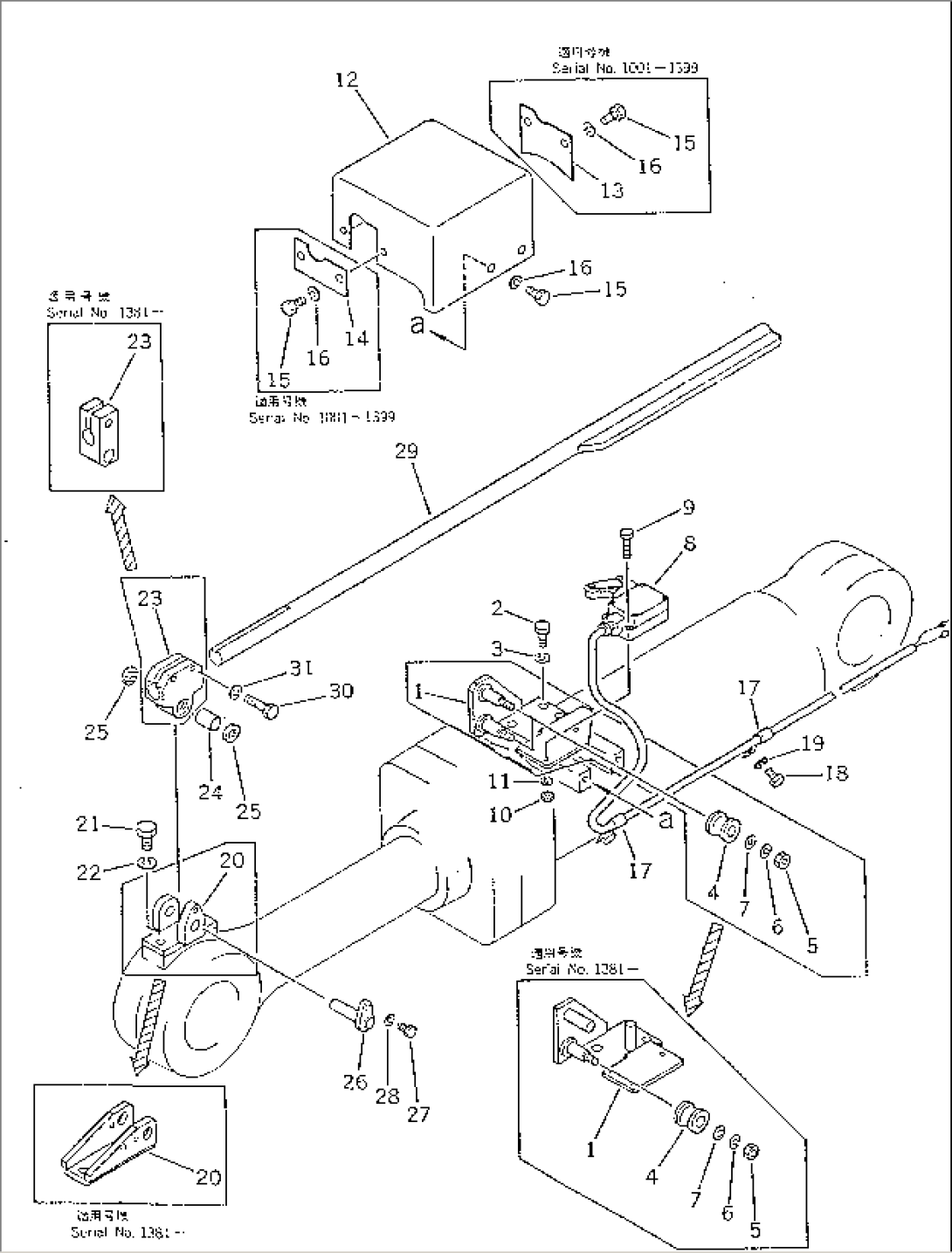 BUCKET POSITIONER