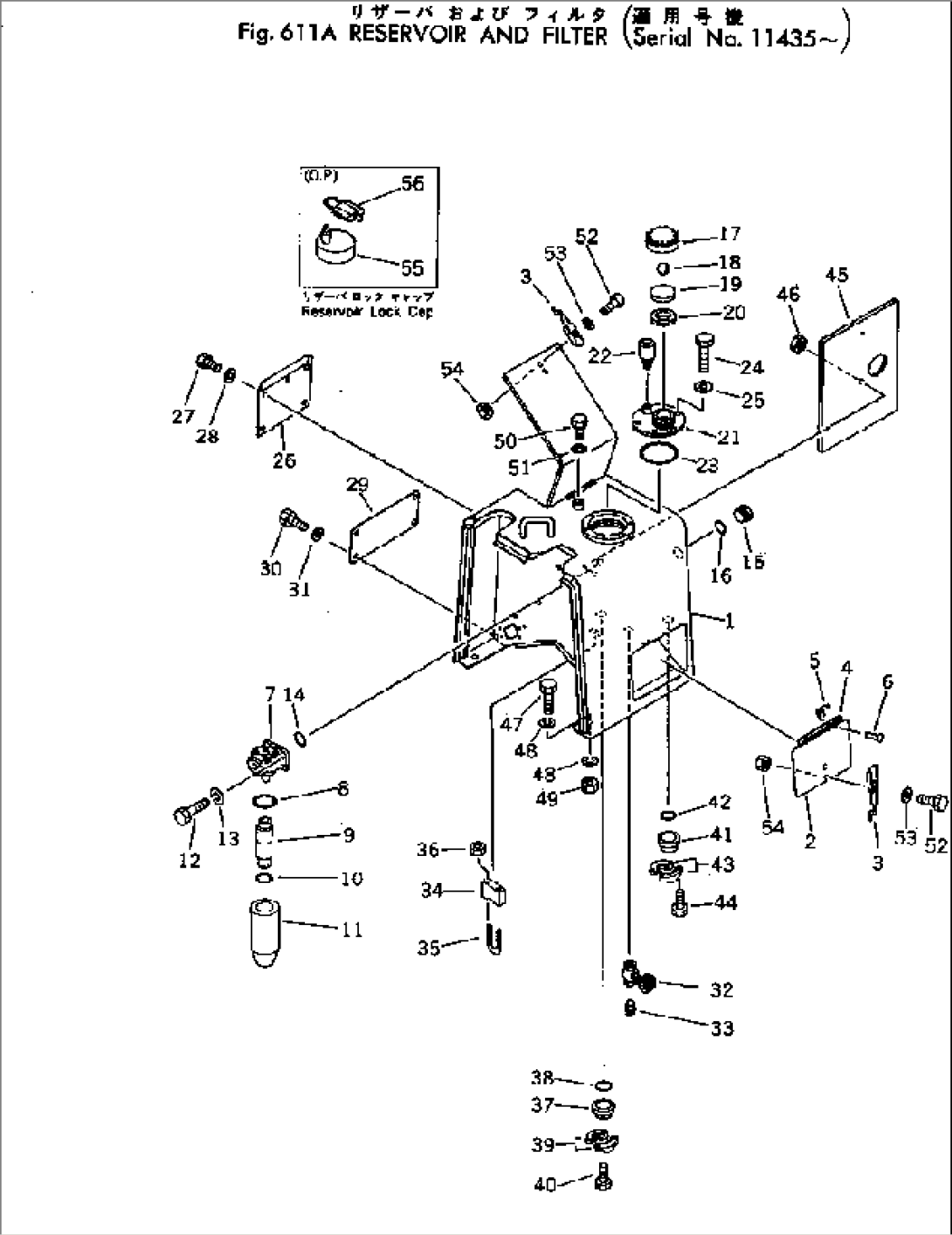 RESERVOIR AND FILTER(#11435-)