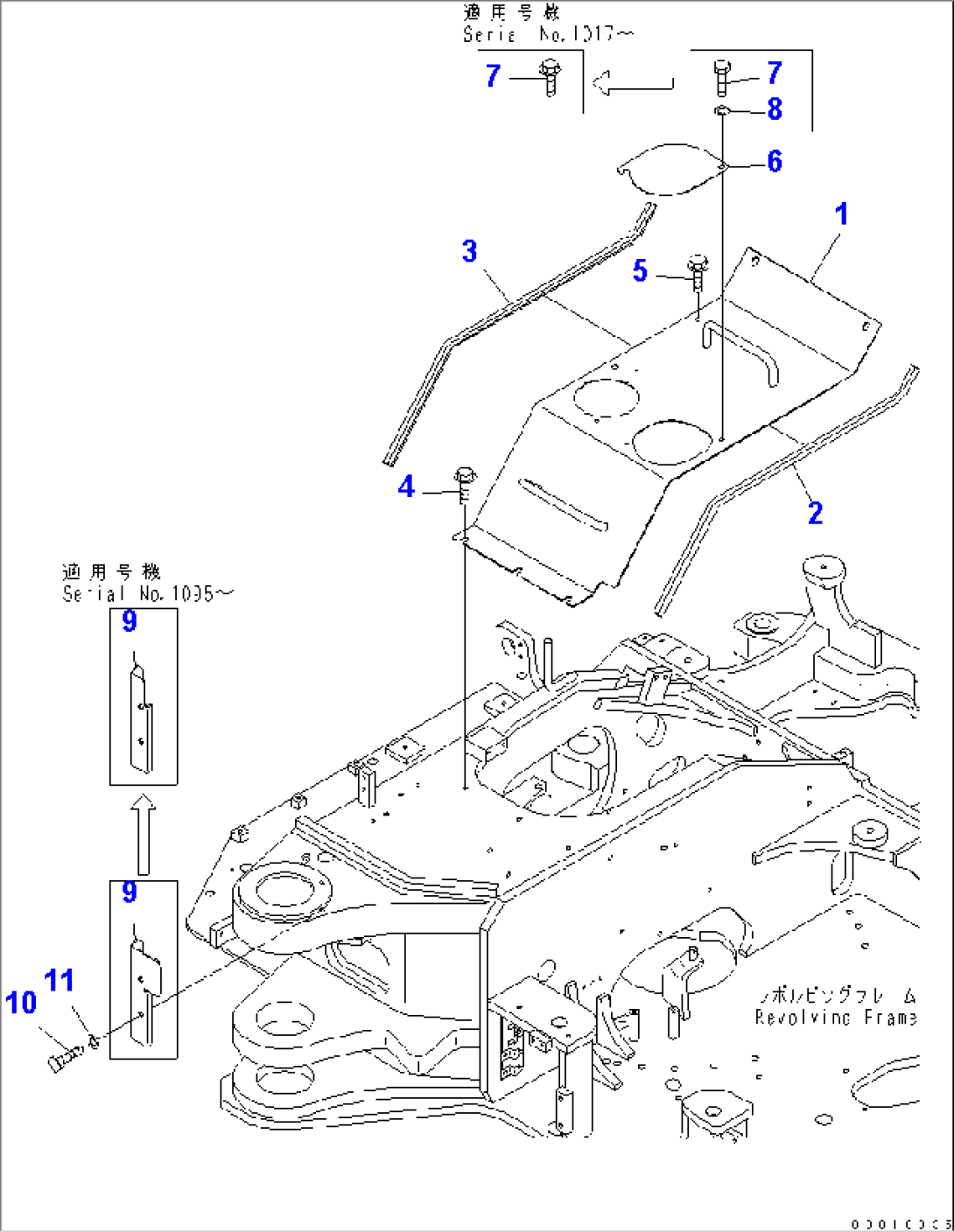 FRONT COVER (CENTER COVER) (YELLOW)