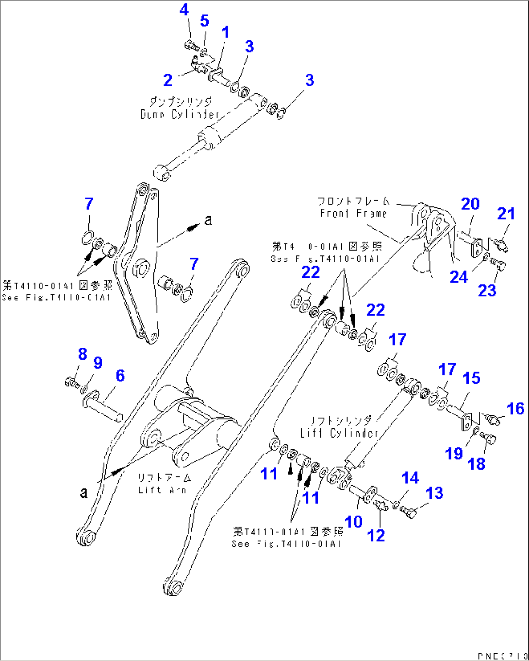 LIFT ARM AND BELLCRANK (MOUNTING PARTS) (FOR HIGH LIFT ARM)