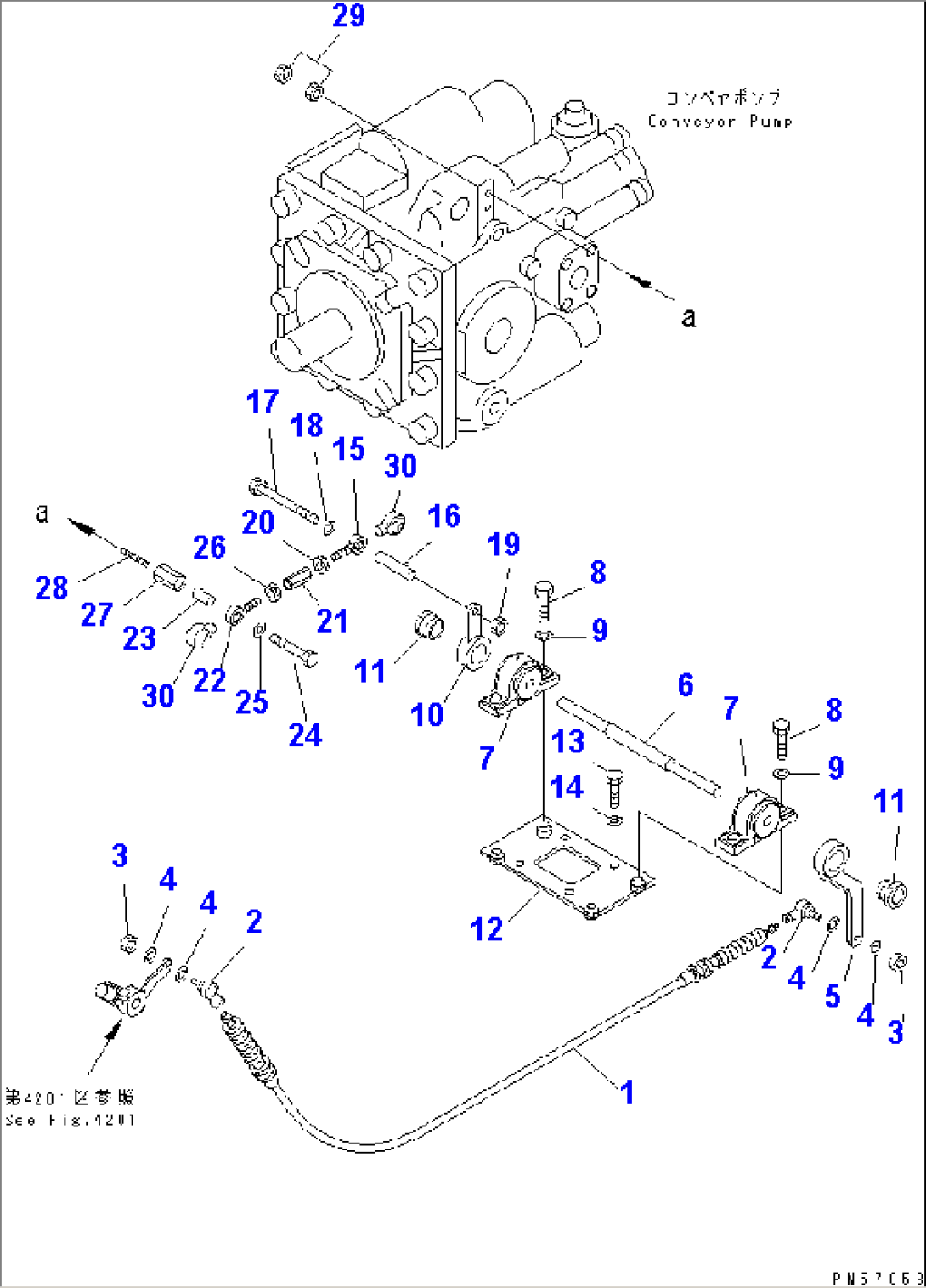 BELT CONVEYOR CONTROL LINKAGE