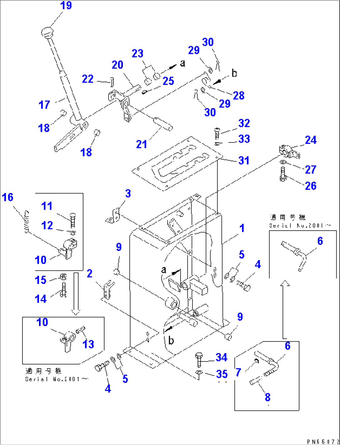 TRANSMISSION CONTROL LEVER (1/2)(#1416-3400)