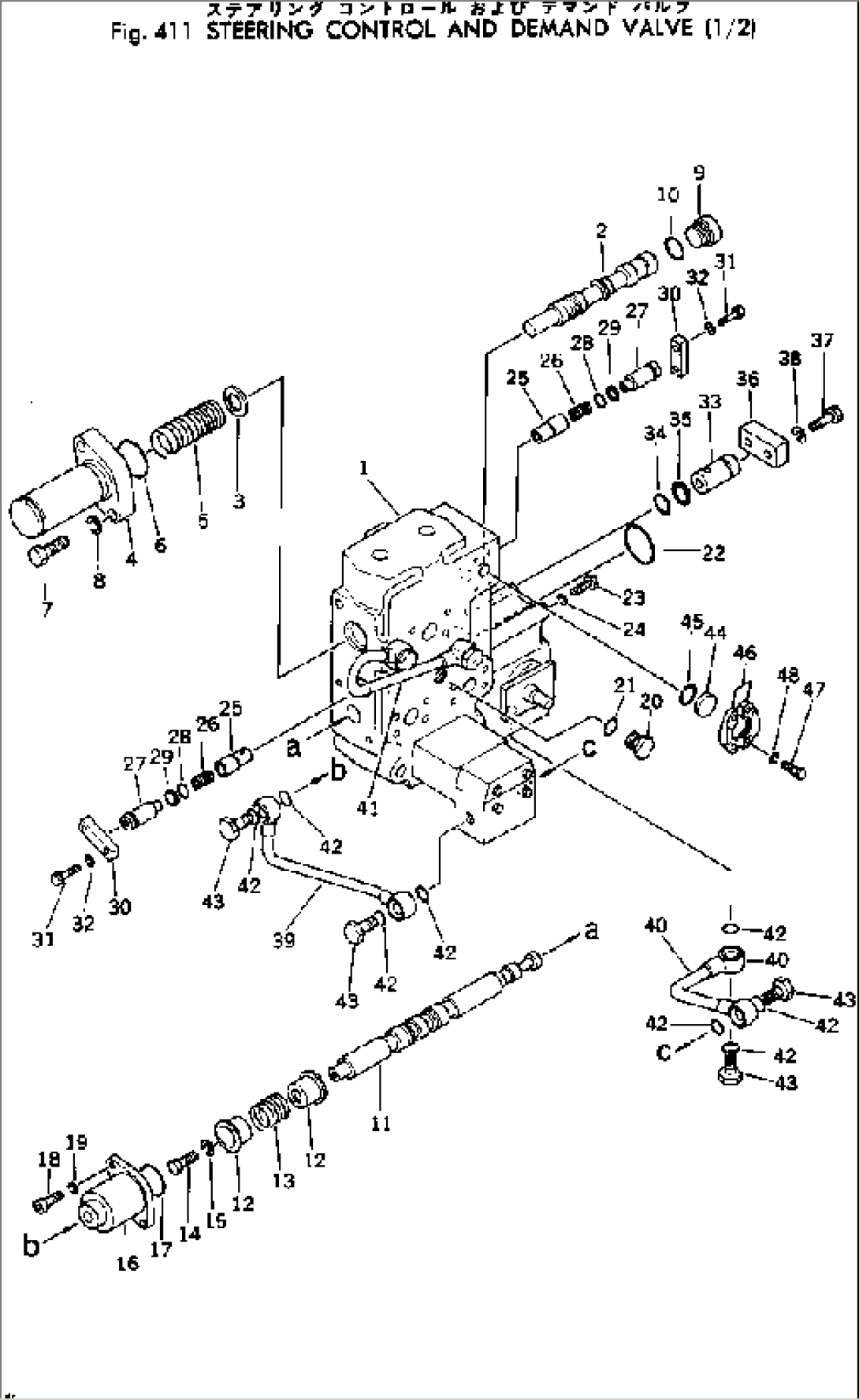 STEERING CONTROL AND DEMAND VALVE (1/2)