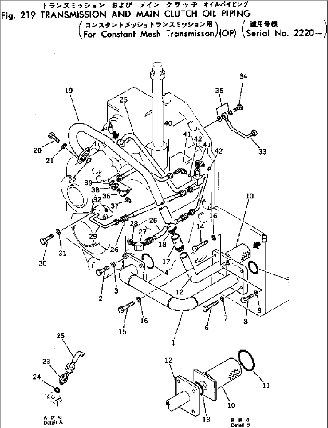 T/M & CLUTCH PIPING (OP) (FOR CONSTANT MESH TRANSMISSION)(#2220-)