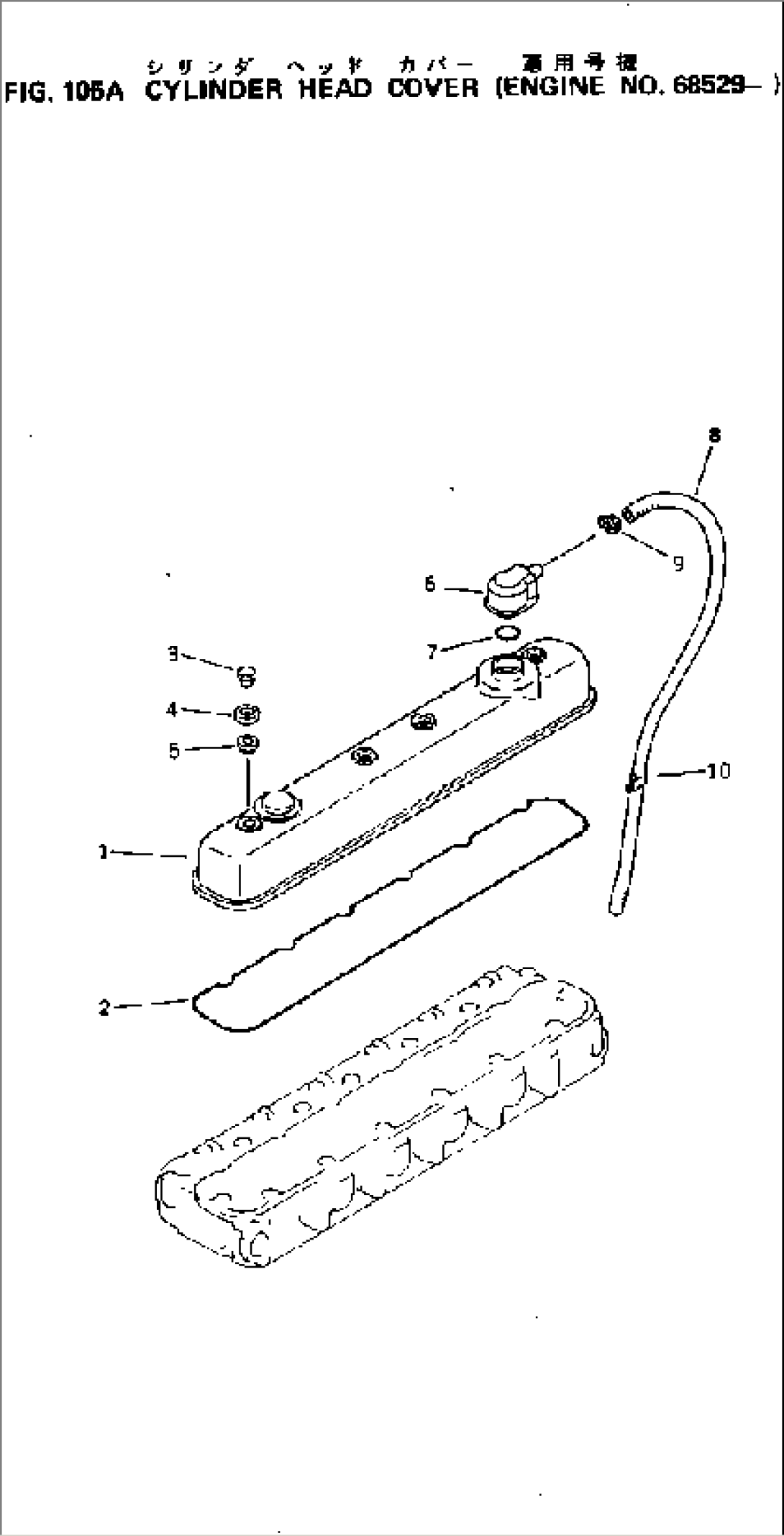 CYLINDER HEAD COVER(#68529-)