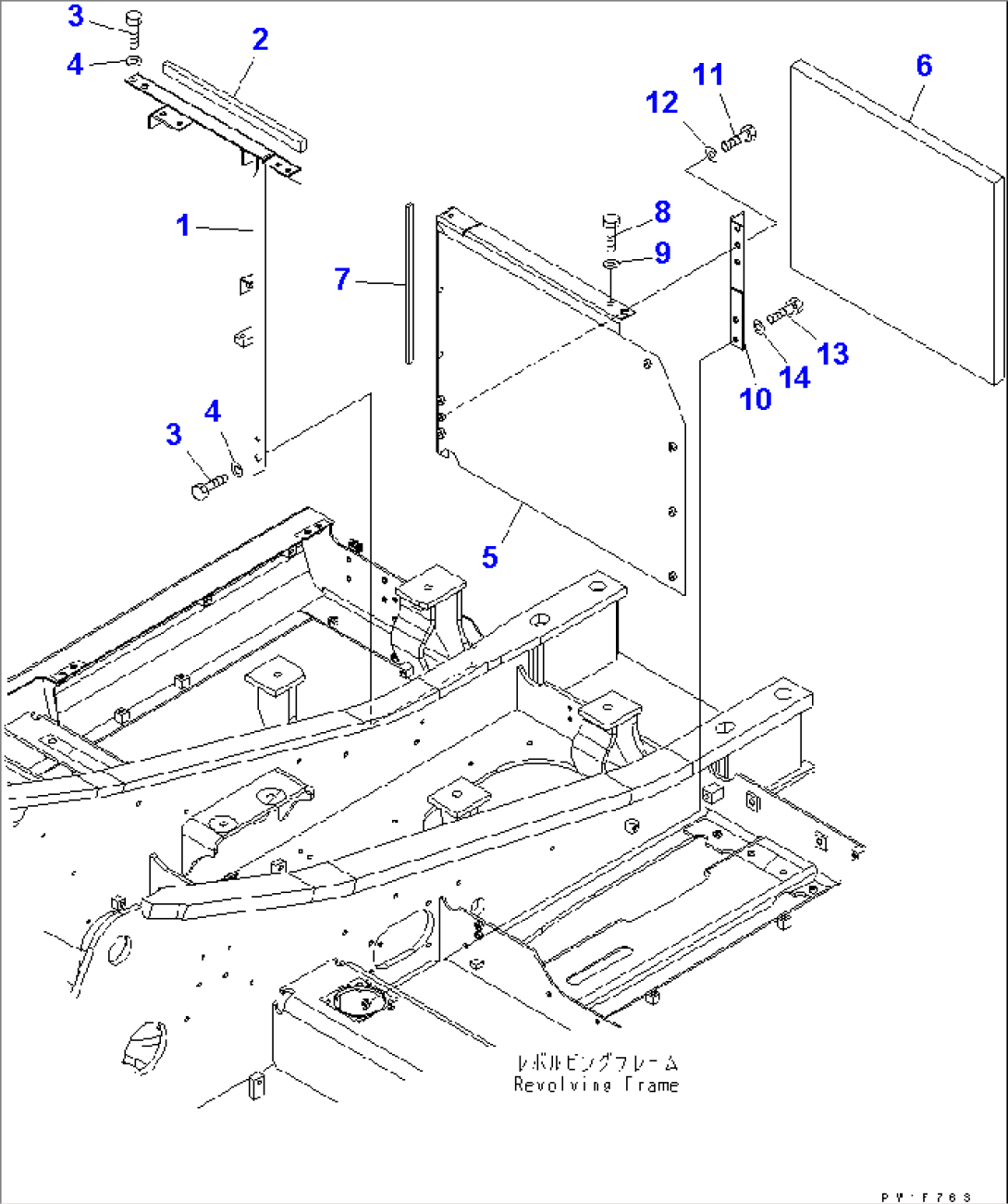 FRAME (MACHINE CAB)