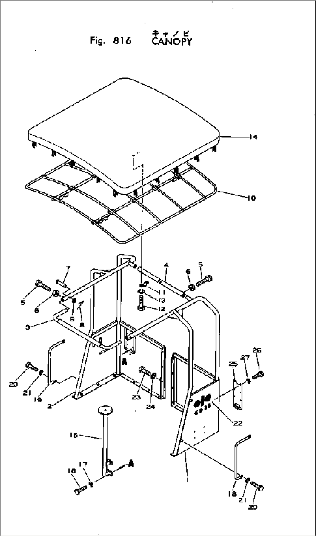 CANVAS CANOPY