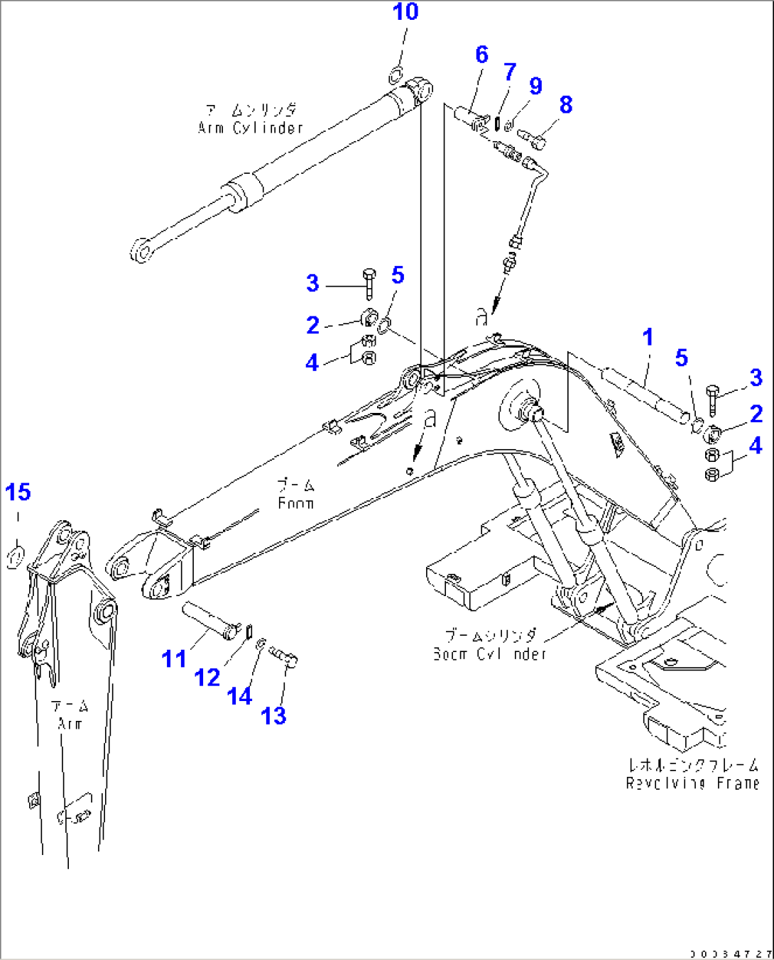 1-PIECE BOOM (PIN)