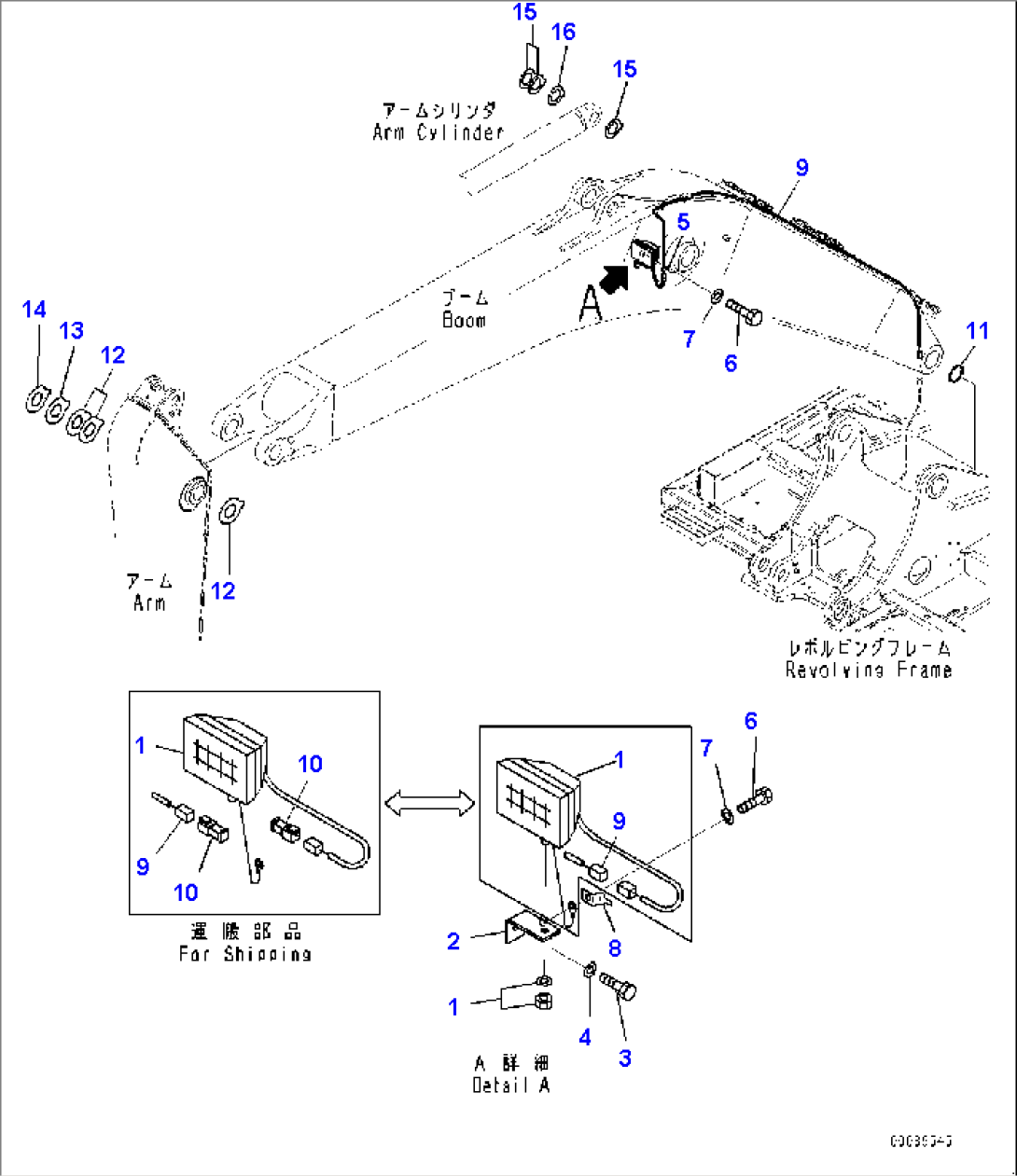 Boom, Working Lamp and Spacer (#70299-)