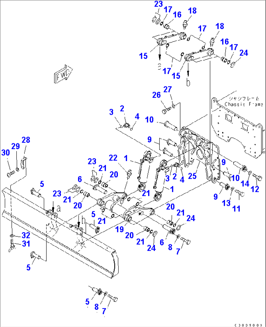 REAR DOZER BLADE (LINK AND LINK PIN)