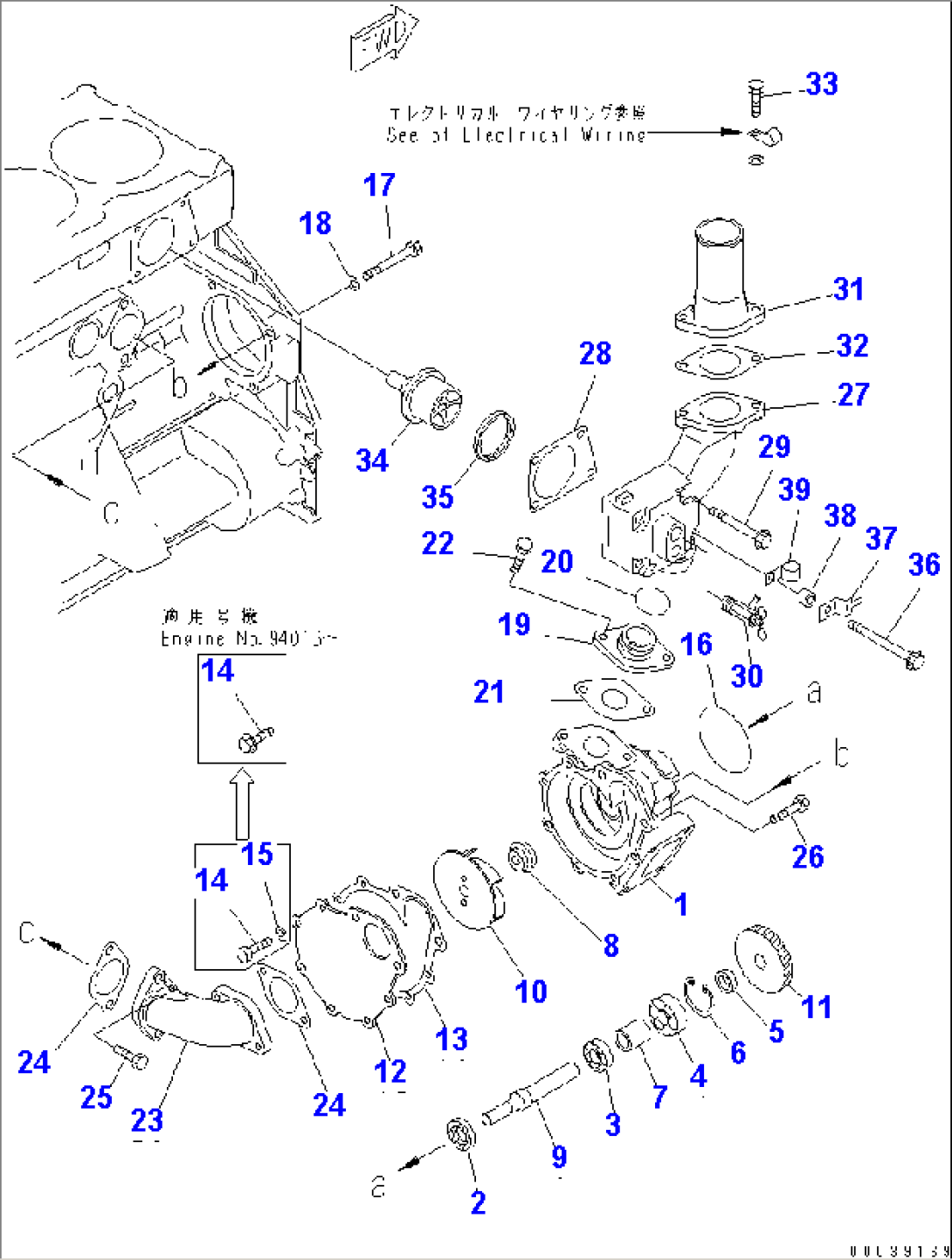WATER PUMP(#75526-)