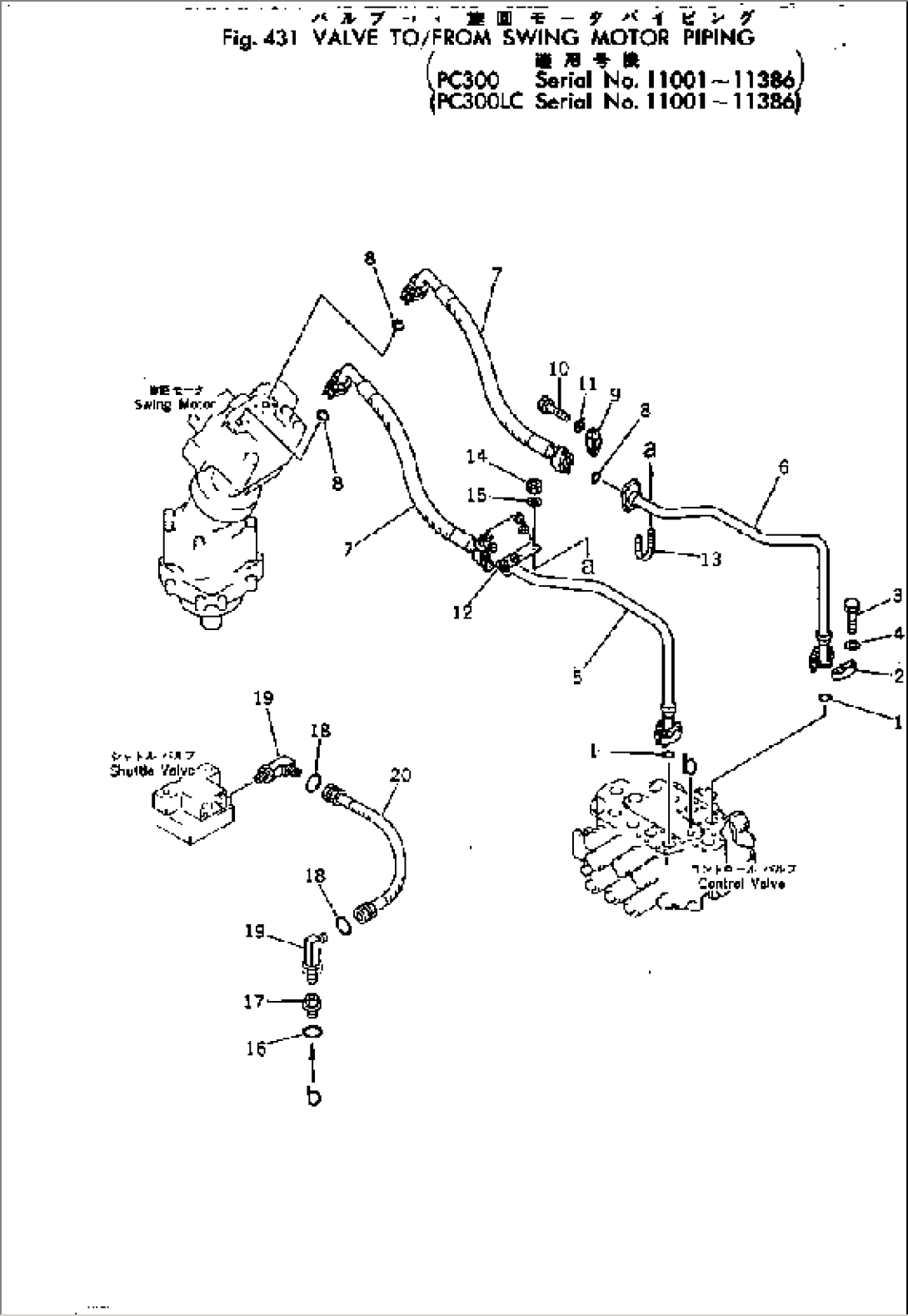 VALVE TO/FROM SWING MOTOR PIPING(#11001-11386)