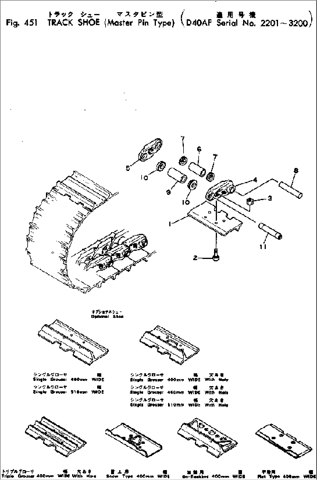 TRACK SHOE (MASTER PIN TYPE)(#2201-3200)