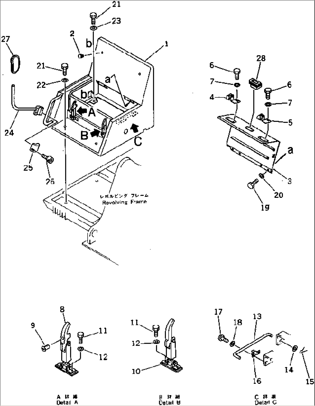 MACHINERY COMPARTMENT (5/5)(#21708-)