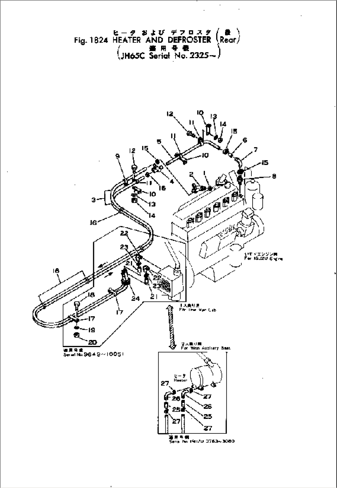 HEATER AND DEFROSTER (REAR)(#3-)