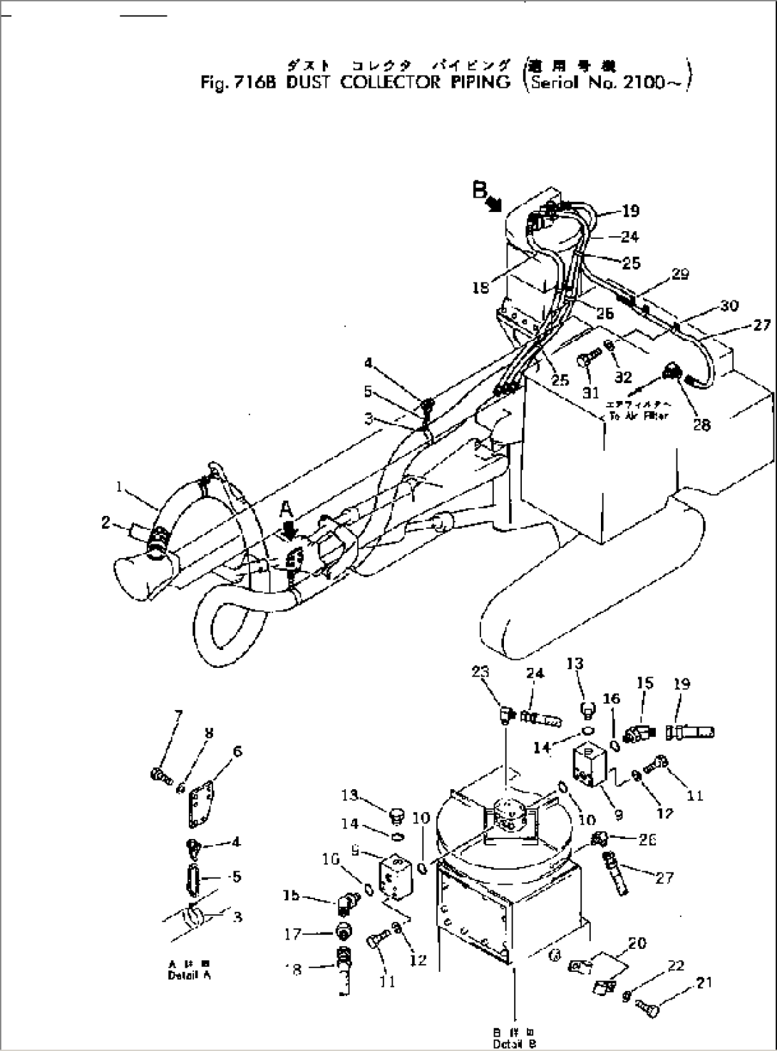 DUST COLLECTOR PIPING(#2100-)