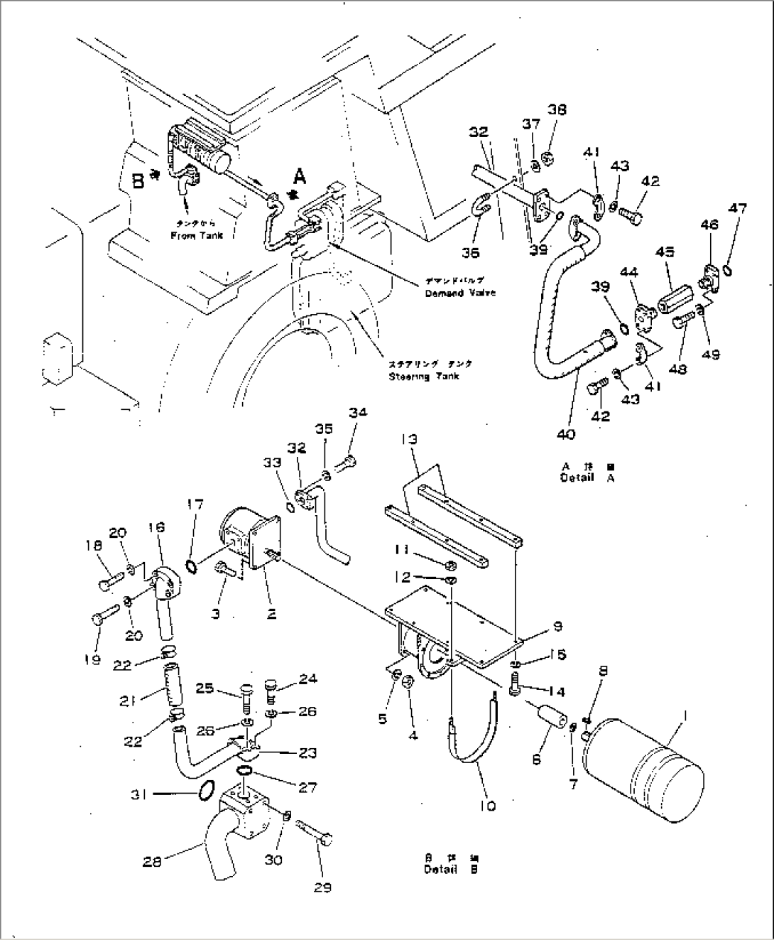 EMERGENCY STEERING SYSTEM(#1055-)