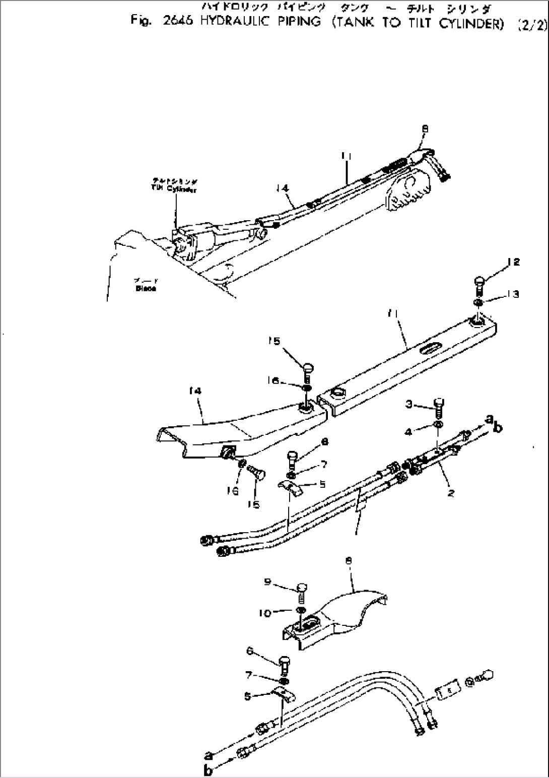 HYDRAULIC PIPING (TANK TO TILT CYLINDER) (2/2)