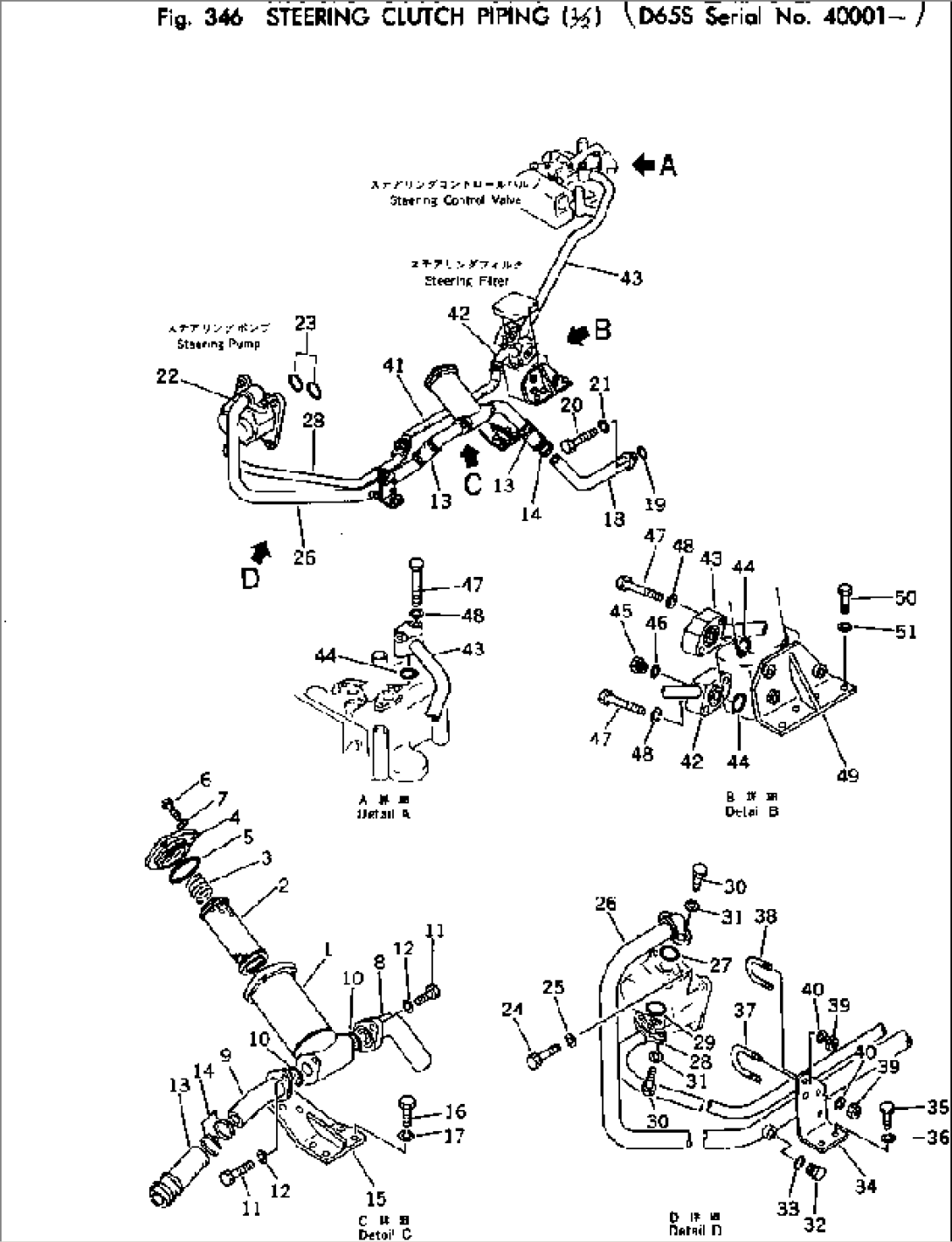 STEERING CLUTCH PIPING (1/2)