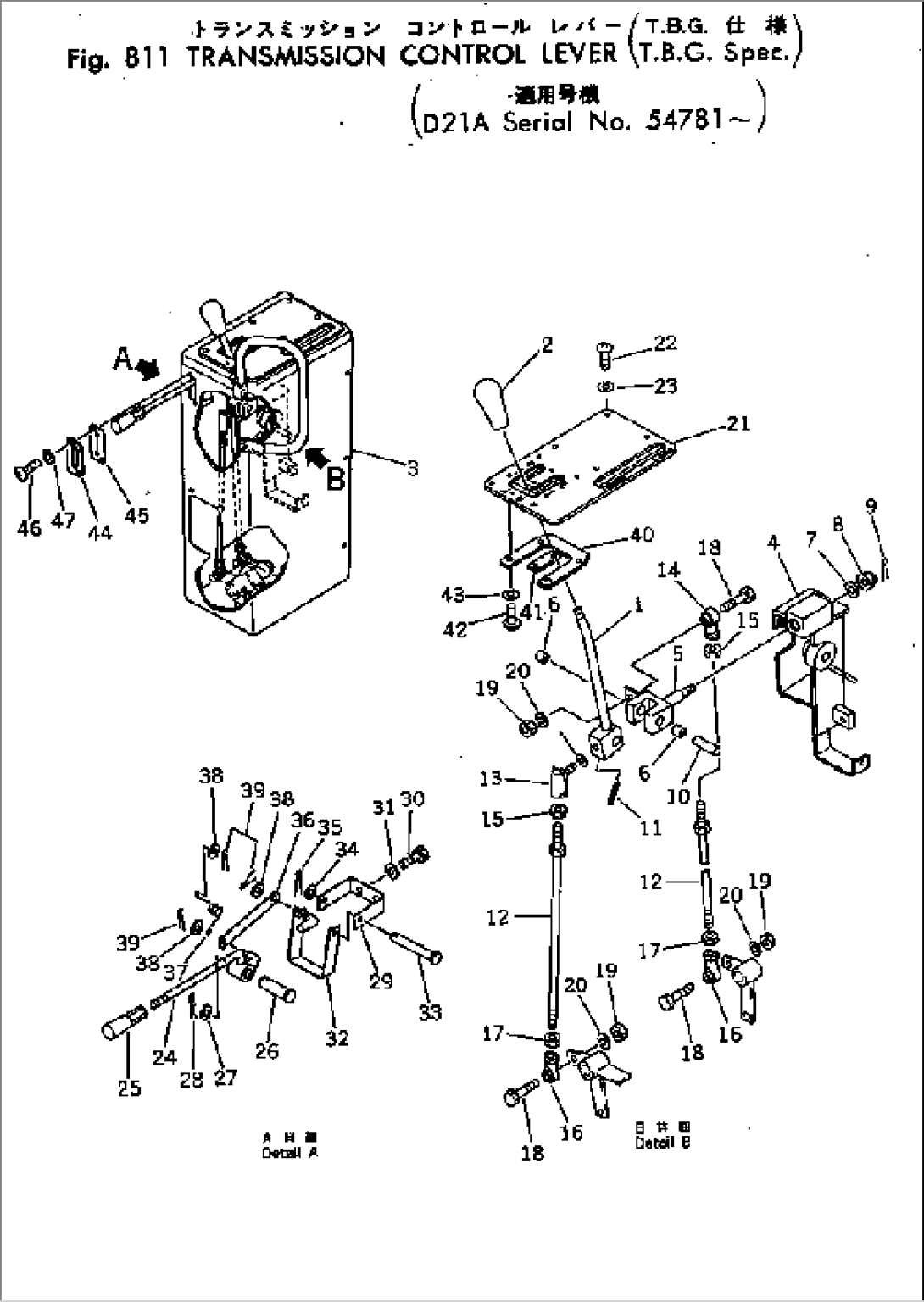 TRANSMISSION CONTROL LEVER (TBG SPEC.)(#54781-)
