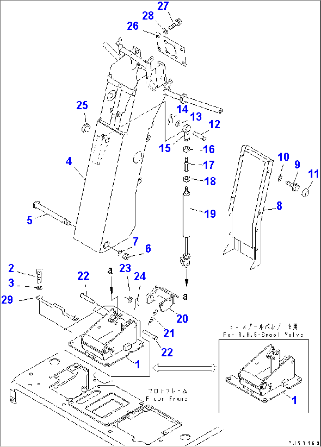 STEERING POST