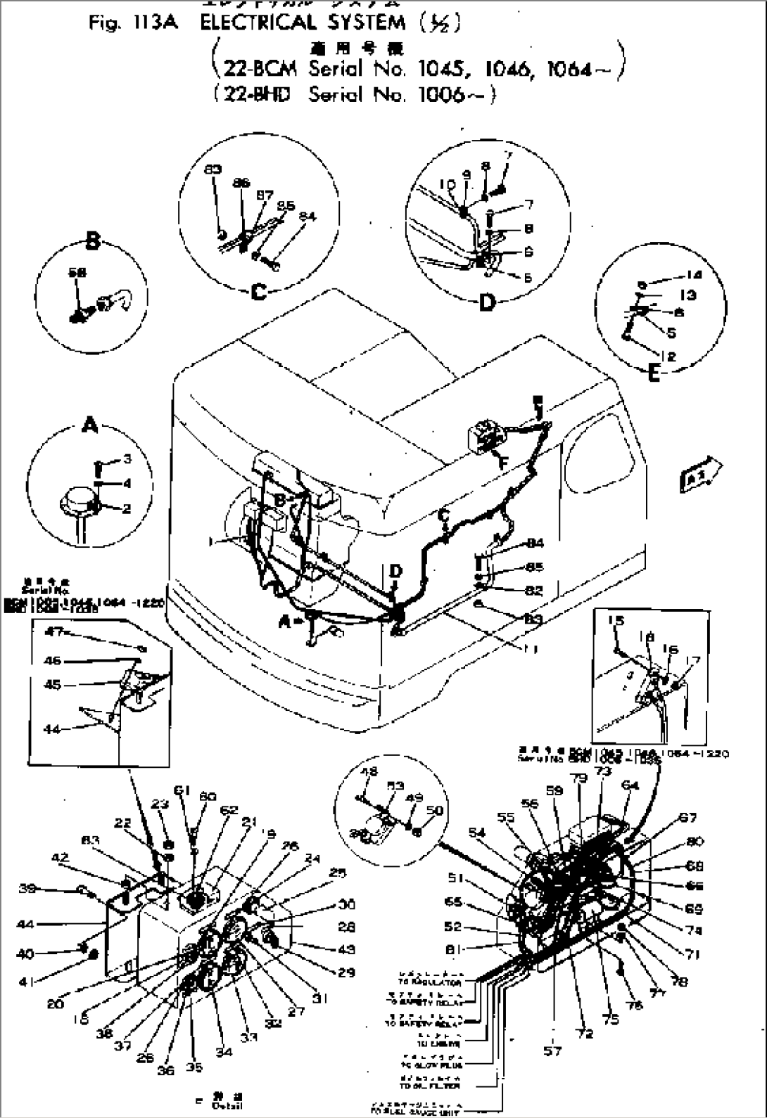 ELECTRICAL SYSTEM (1/2)(2/2)(#1064-)