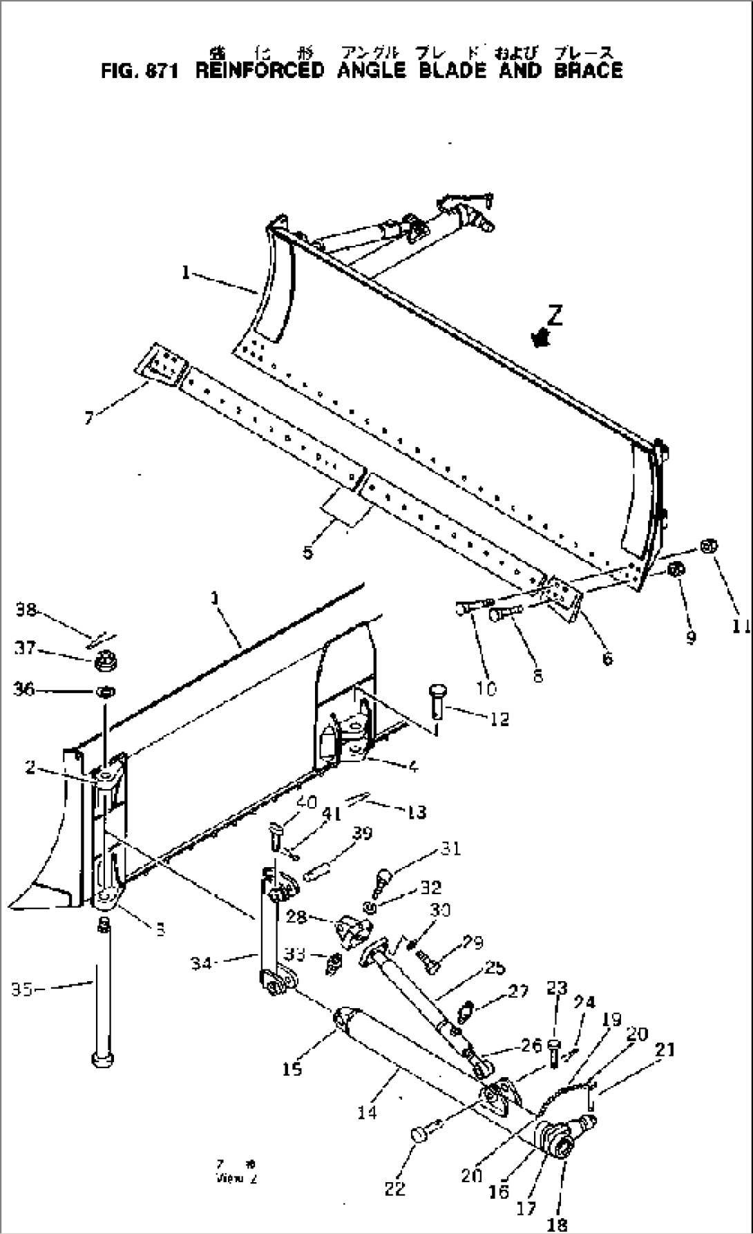 REINFORCED ANGLE BLADE AND BRACE