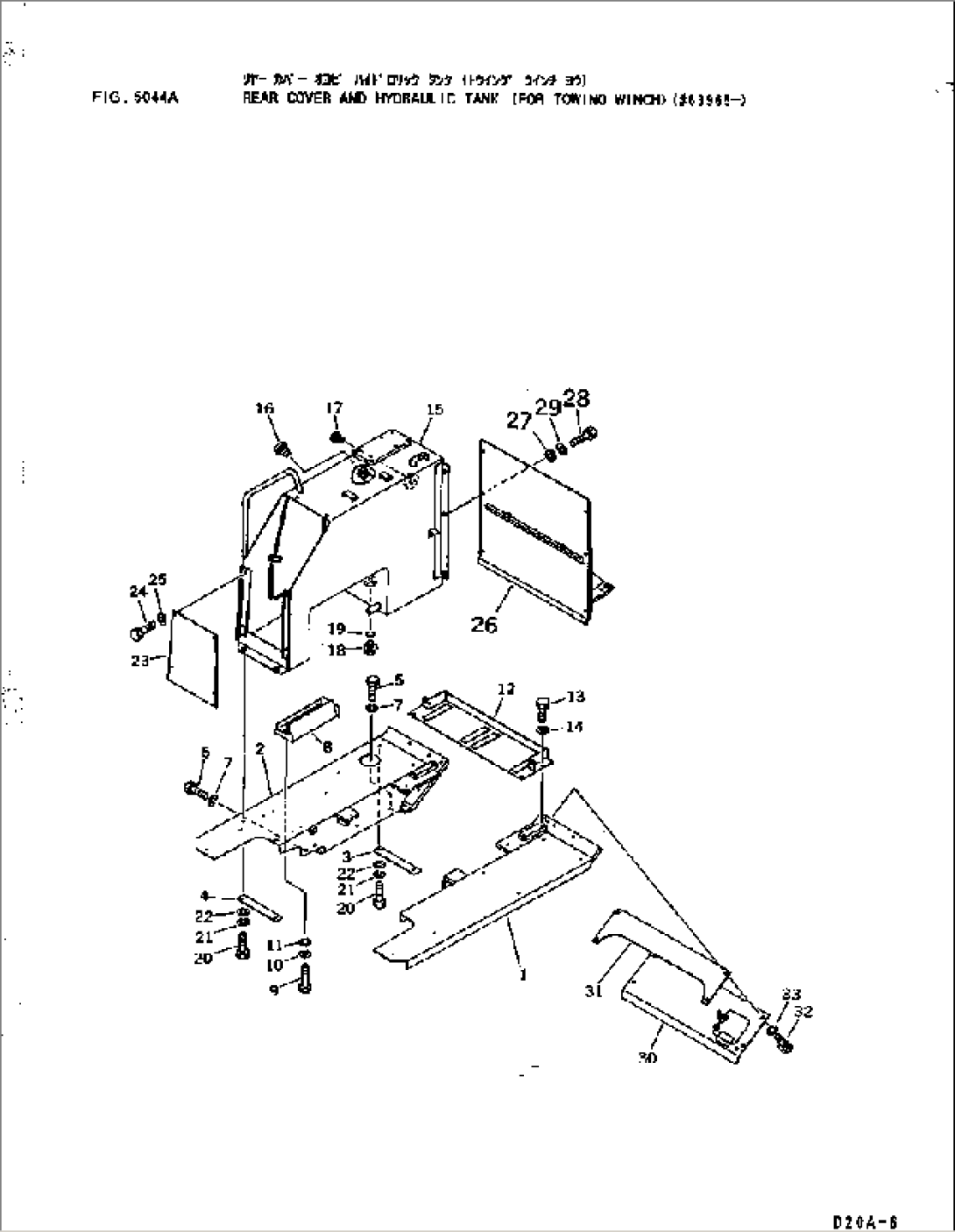 REAR COVER AND HYDRAULIC TANK (FOR TOWING WINCH)(#63965-)